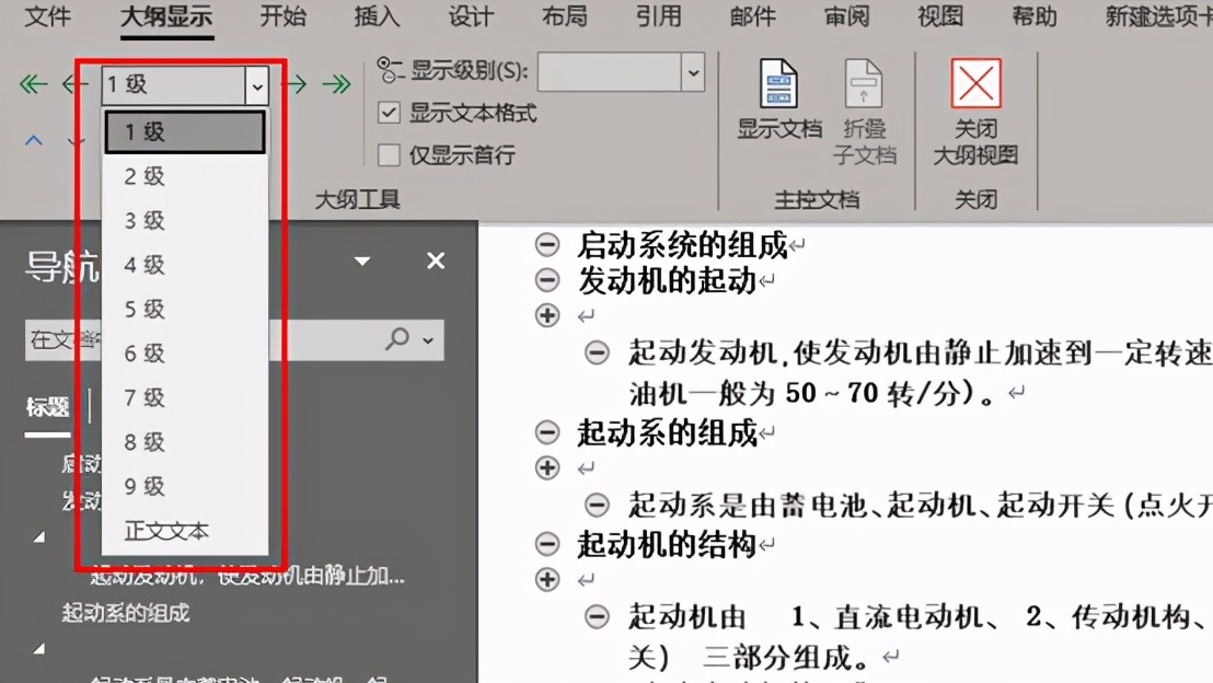 word直接转换ppt的快捷方法,wps把windowsword转换成ppt