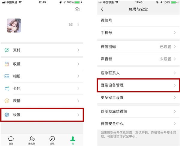 手机丢了微信怎么恢复消息,手机丢了微信的聊天记录怎么恢复