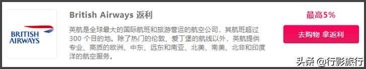 揭底了,有哪些旅游业内才知道的省钱方式?