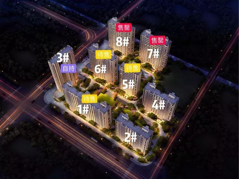 大运河新城开山姊妹盘，一个天上一个地下