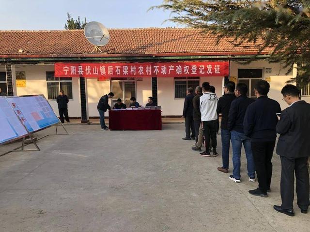 最新关于农村房屋确权新政策,全国农村房屋确权最新政策