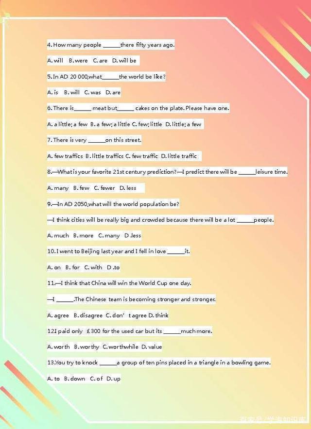 八年级上册英语各模块短语,八上英语第八单元词组