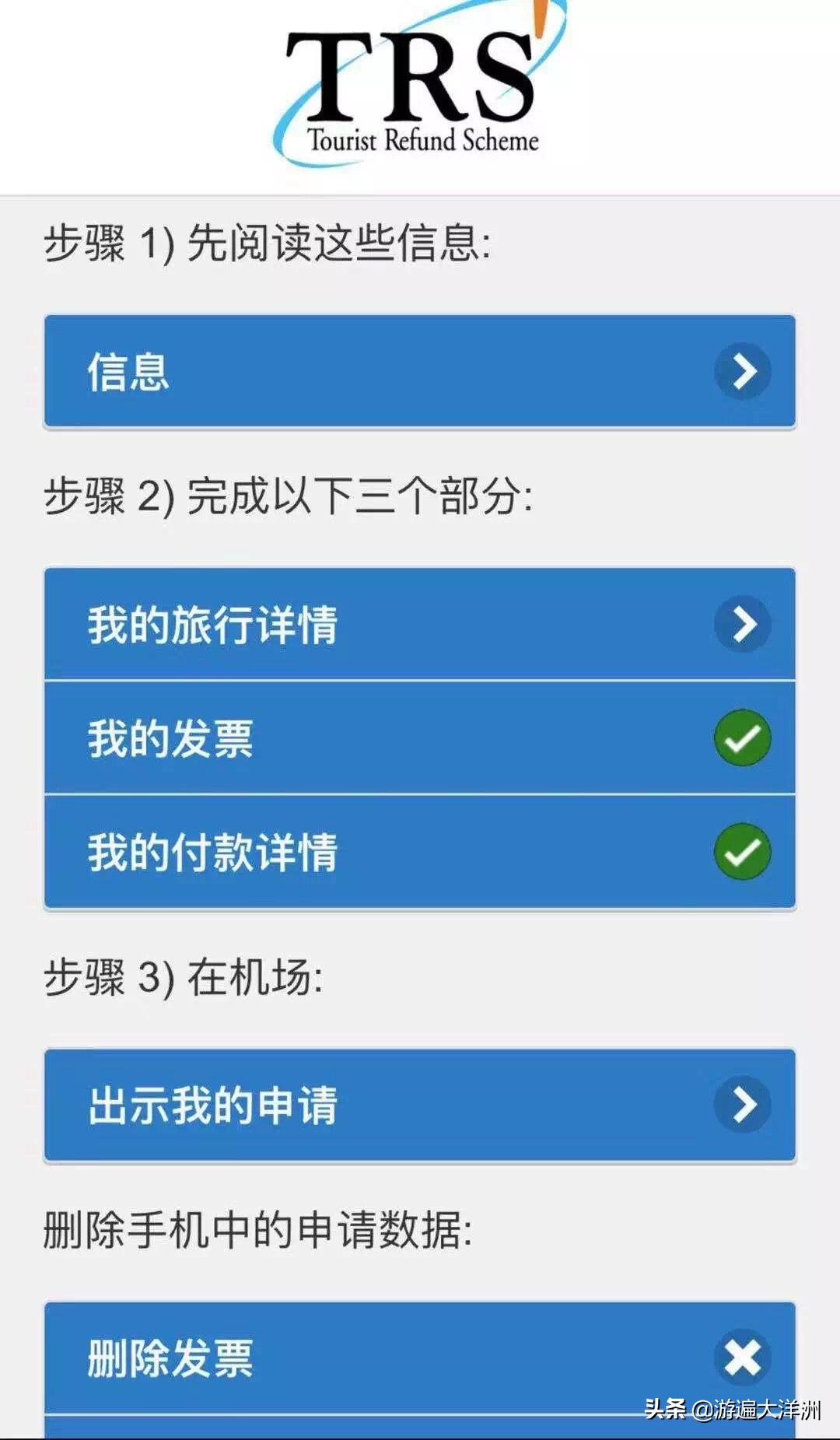 去澳洲购物,去澳洲购物注意事项