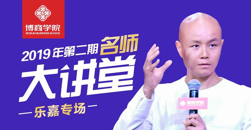 乐嘉曾经在节目中说过一句话,名嘴乐嘉最新消息