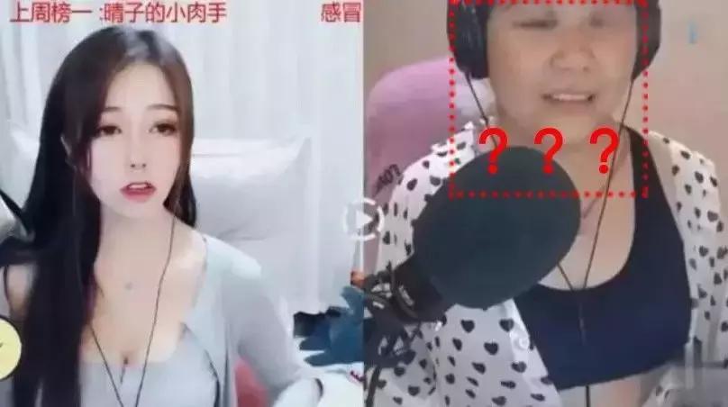 网红被爆美颜,网红美颜的背后真相