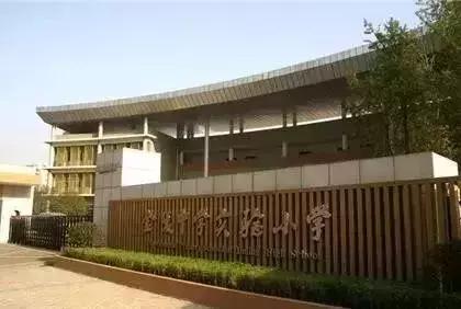 南京浦口区现房学区房房价,南京力学小学学区房房价