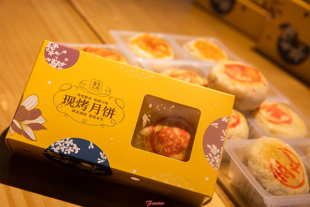 又是一年中秋到！盒马鲜生也出月饼？来测测那些奇葩口味到底如何