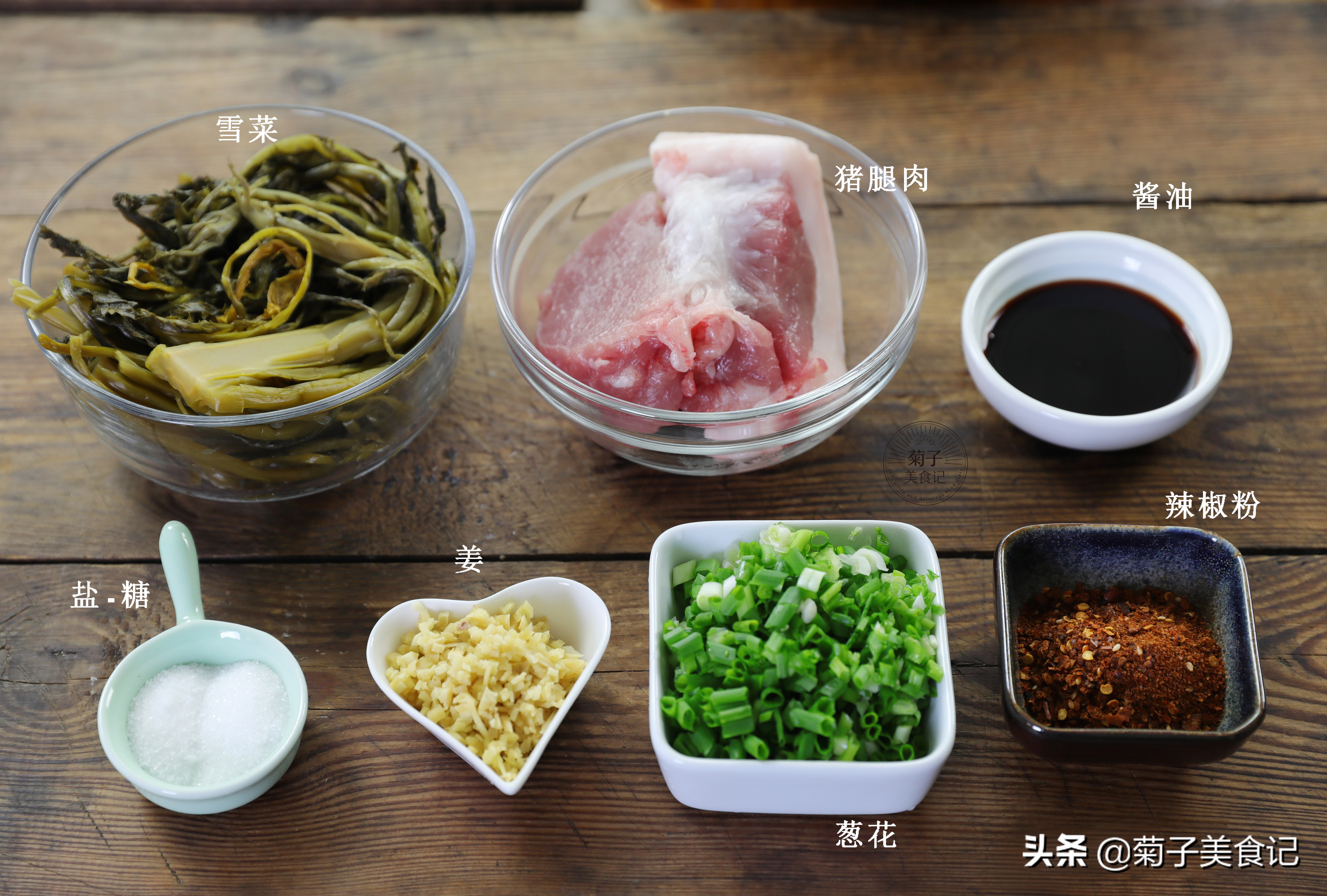 雪菜粉条肉末包子,雪菜肉末包子的做法