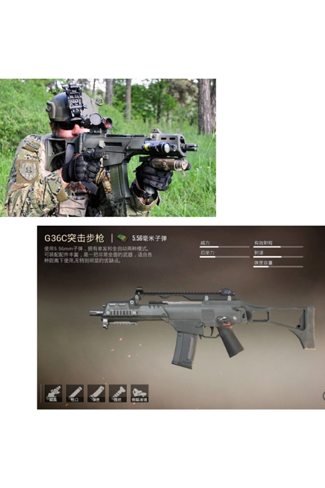 和平精英枪械与真实枪械,和平精英射手步枪和突击步枪区别