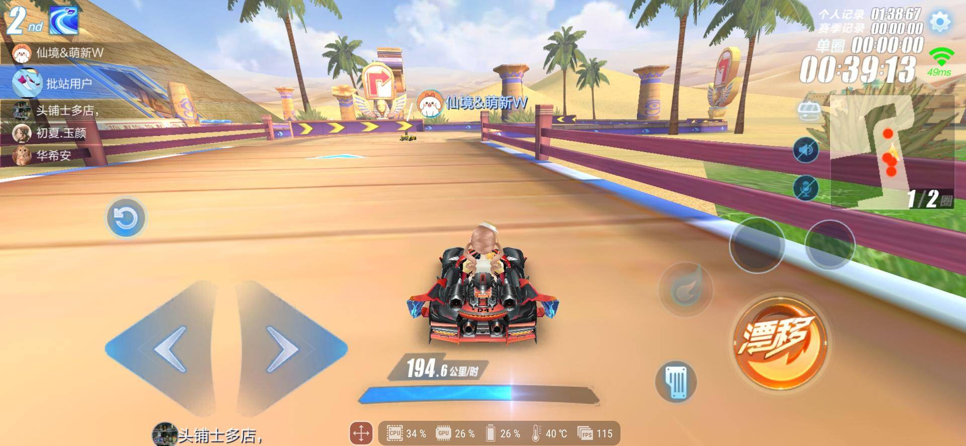 rog游戏手机3深度体验,rog手机3亮点解析