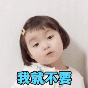 表情包很萌超可爱的动态小表情,小宝宝太可爱了动态表情包