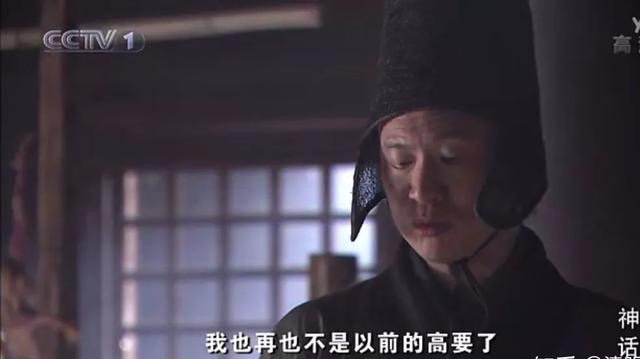胡歌版《神话》中的赵高，当初多招人恨，现在就多让人心疼