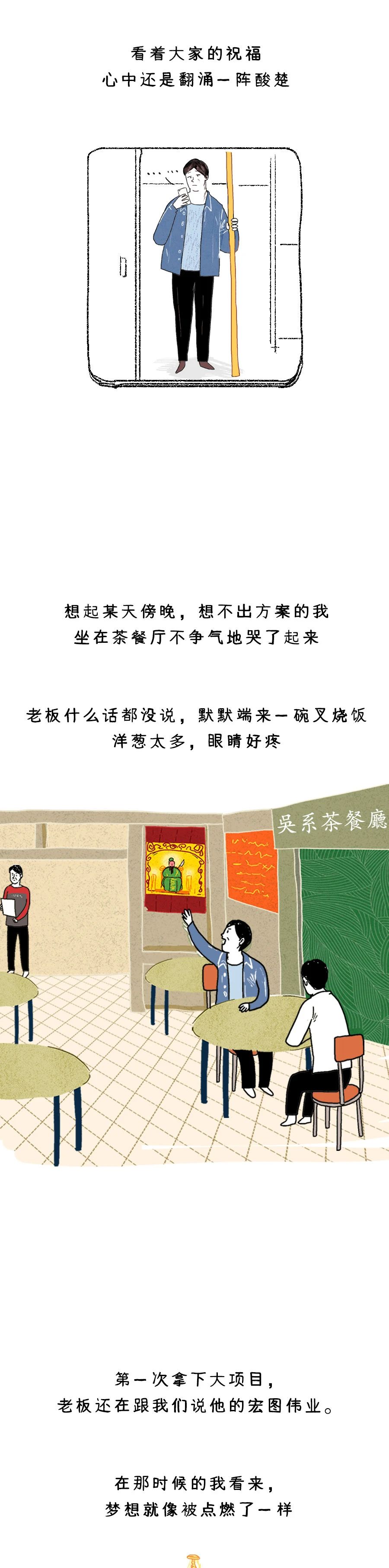 广东年轻人：逃离广州，去深圳发展