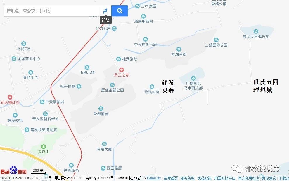 福州建发央著提前交房,福州建发央著三期