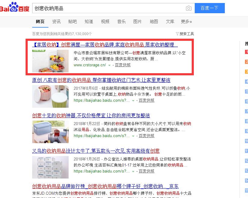 知识分享关键词优化,知识分享百度搜索推广