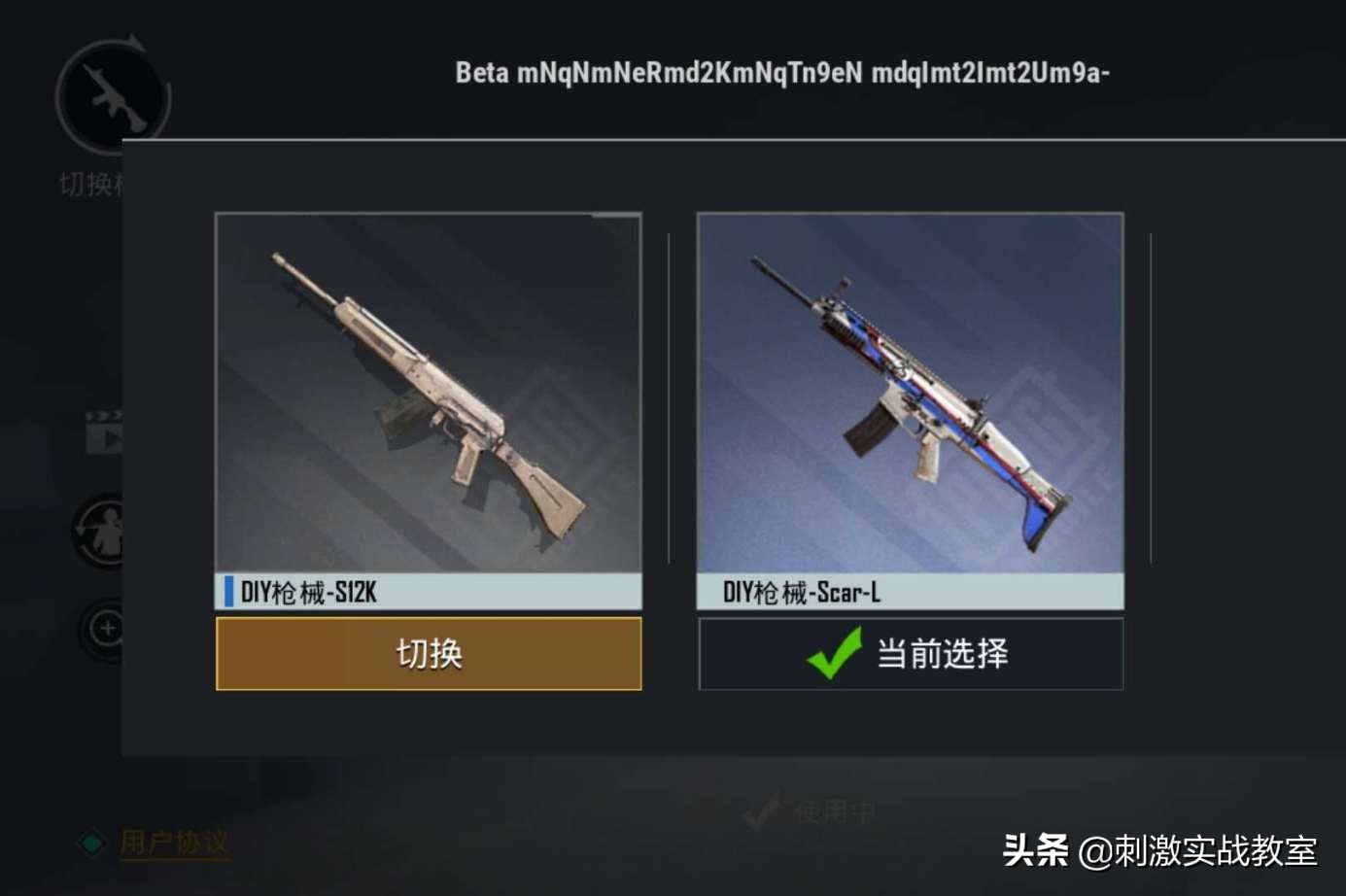 吃鸡真的要上线五款新武器吗,吃鸡1.8版本更新领皮肤和枪皮