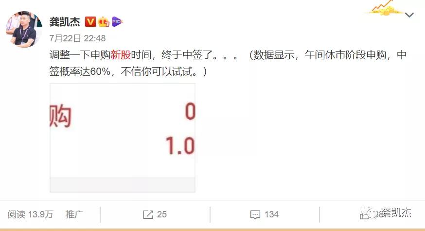 创业板注册制交易特别规定解读,创业板注册制的新消息
