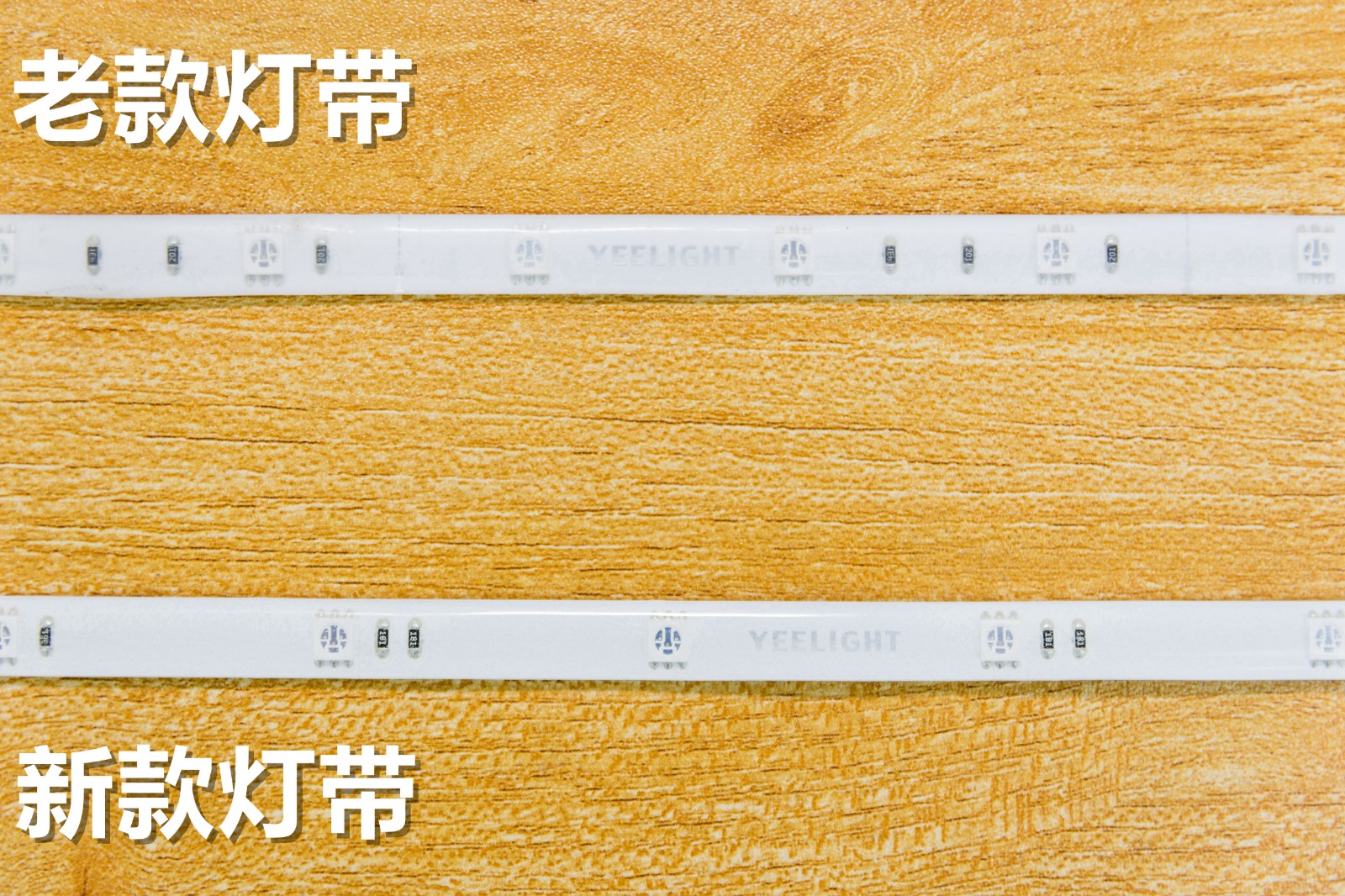 ledrgb灯带效果展示,yeelight智能彩光灯带和泛影灯带