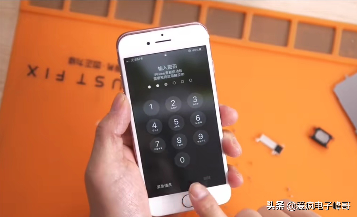 苹果7换了电池一直重启怎么办,苹果7换电池开机只显示白苹果