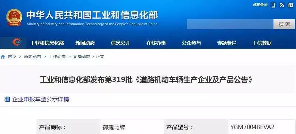 12家低速车企绝地求生：市场从来不会辜负那些负重前行的人！