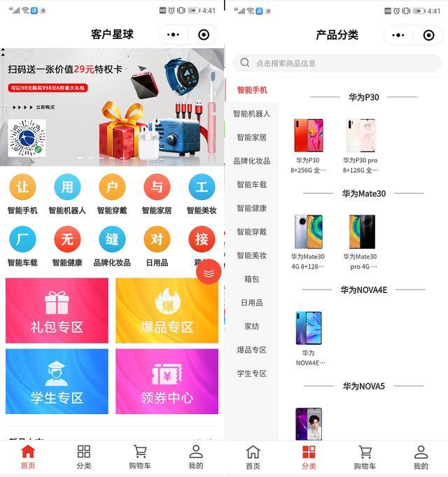 大神分享技术网站,大神推荐免费看的网站