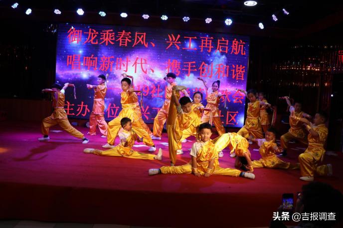辉南县兴工、御龙社区举办联欢会，载歌载舞迎春节！
