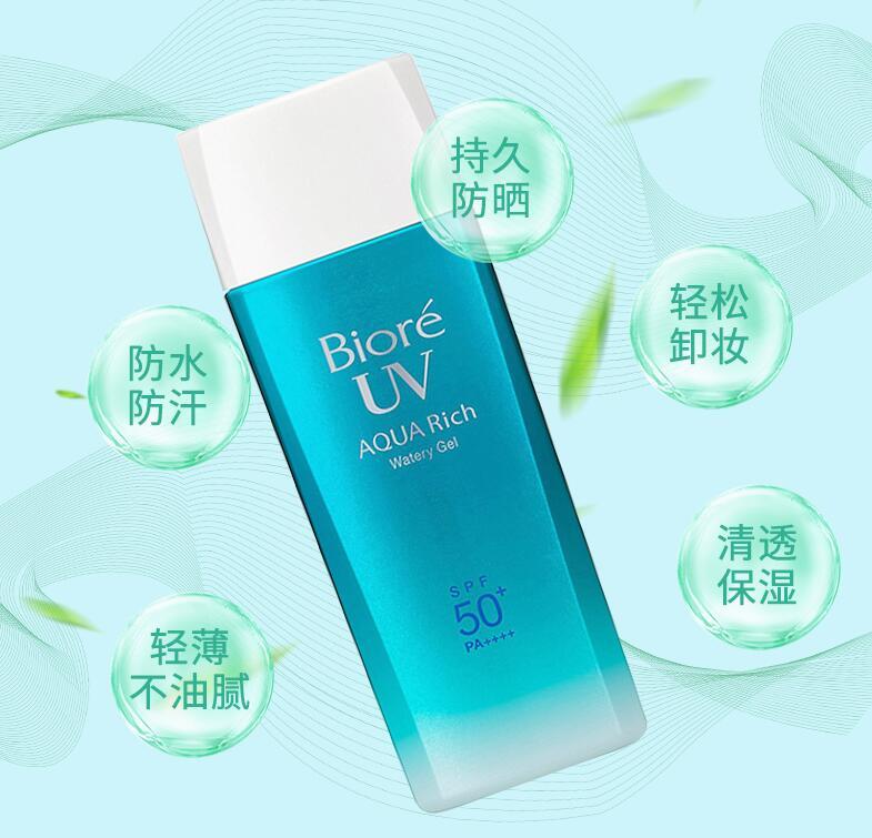 防晒霜敏感肌推荐平价,防晒霜推荐平价学生男