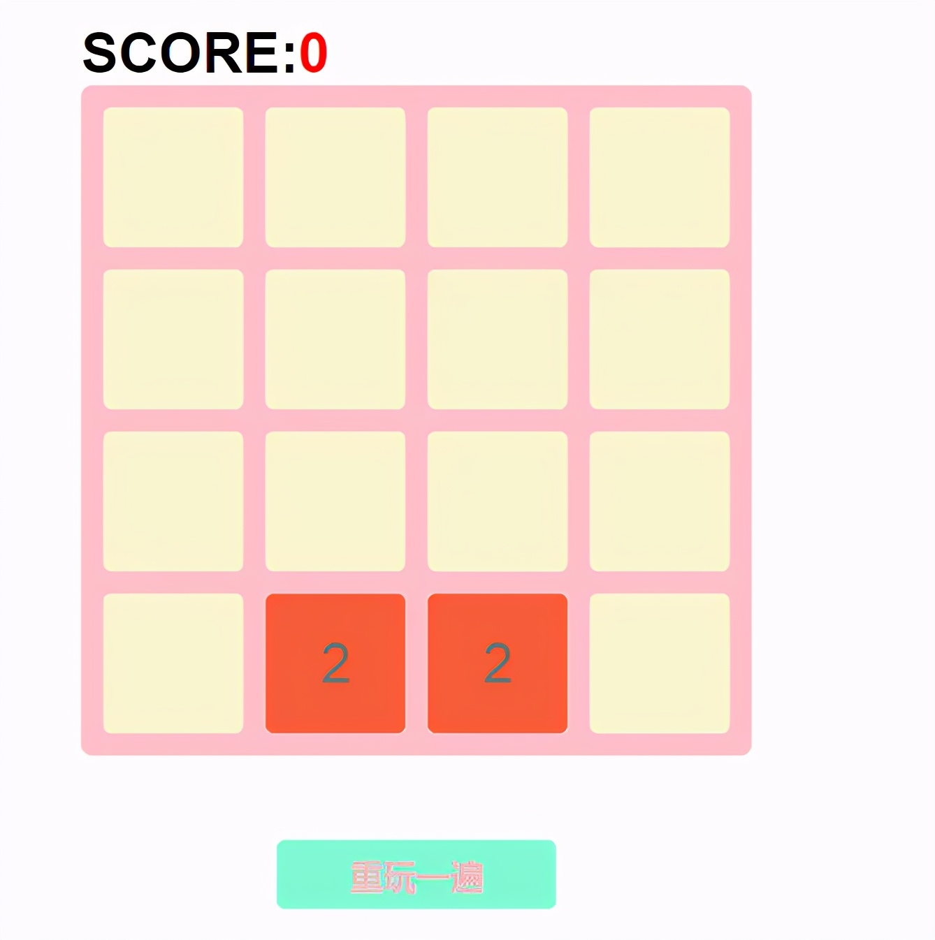 CSS小游戏2048-简单小游戏编程有手就行~会玩你会写吗?