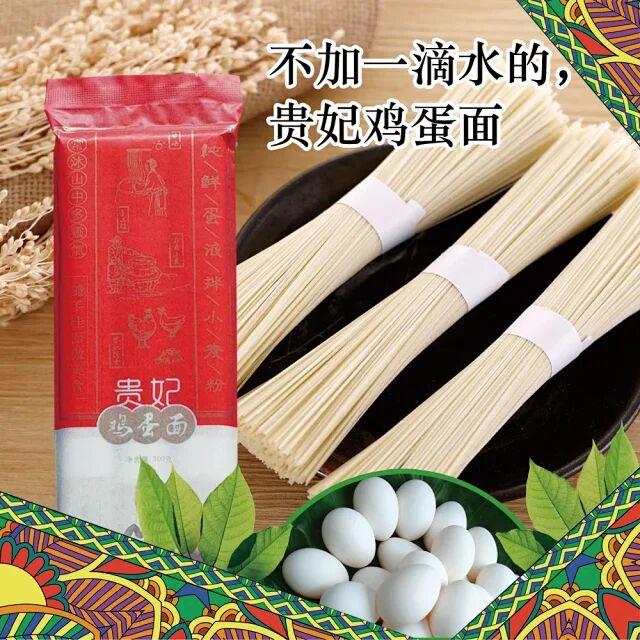 【农产品供求信息看这里！】南宁市农副产品待售，有需要的采购商赶紧打电话哟~