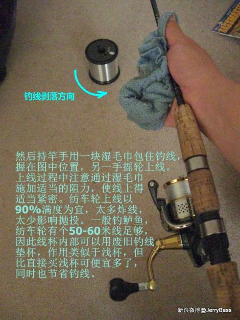 怎么避免路亚竿稍导环破裂,路亚竿防止炸线怎么操作