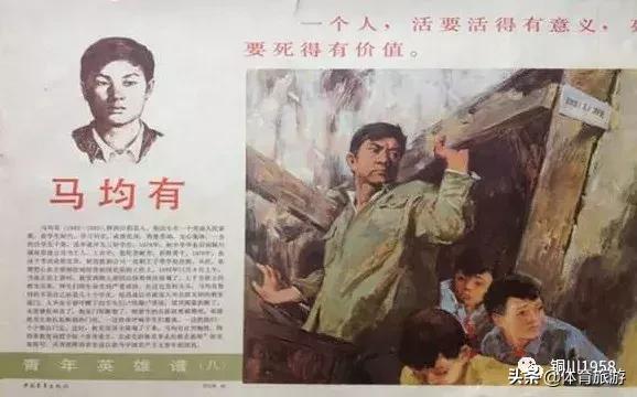 铜川往事完整版,铜川基建公司