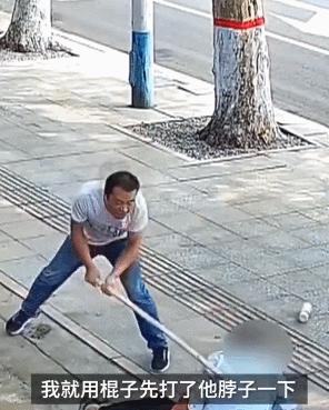 多男子手持长刀长棍打人后续,男子持刀被铁棍打