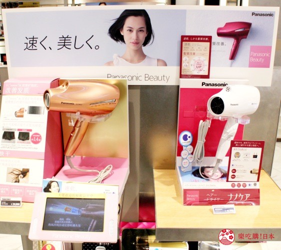 银座乐天免税店,东京便宜的免税店