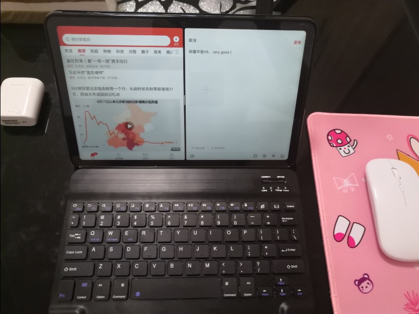 荣耀平板v6详细介绍,荣耀平板v6专业测评