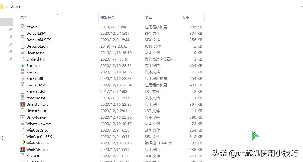 压缩包如何解压视频教程,压缩包如何解压安装使用