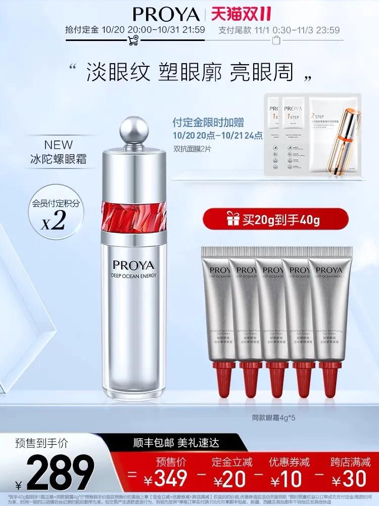 双十一超实用省钱购物清单,双十一必买爆款数码清单19.9元