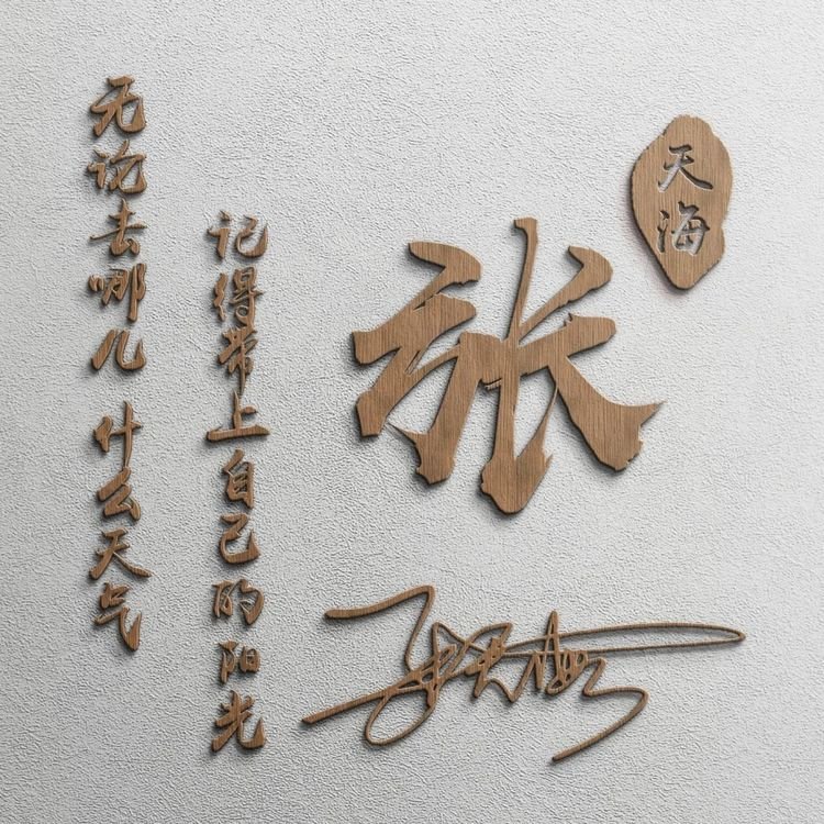 2022年一切顺利的微信头像,2022年最励志的微信头像好看