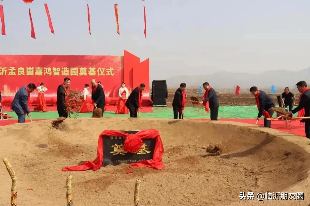 蒙阴食品产业园,投资1亿的工业园