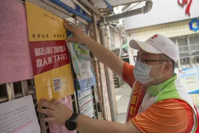众志成城抗击疫情广东,众志成城抗疫情慰问社区暖人心