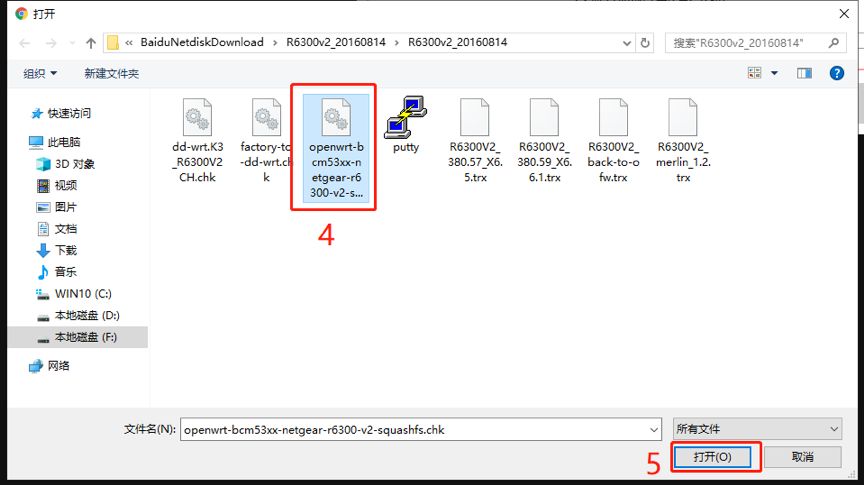 wr842n路由器刷openwrt,rw3000路由器刷openwrt