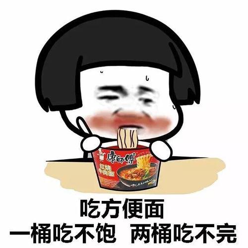 关于方便面的这些真相你都知道吗,揭秘方便面的四大真相