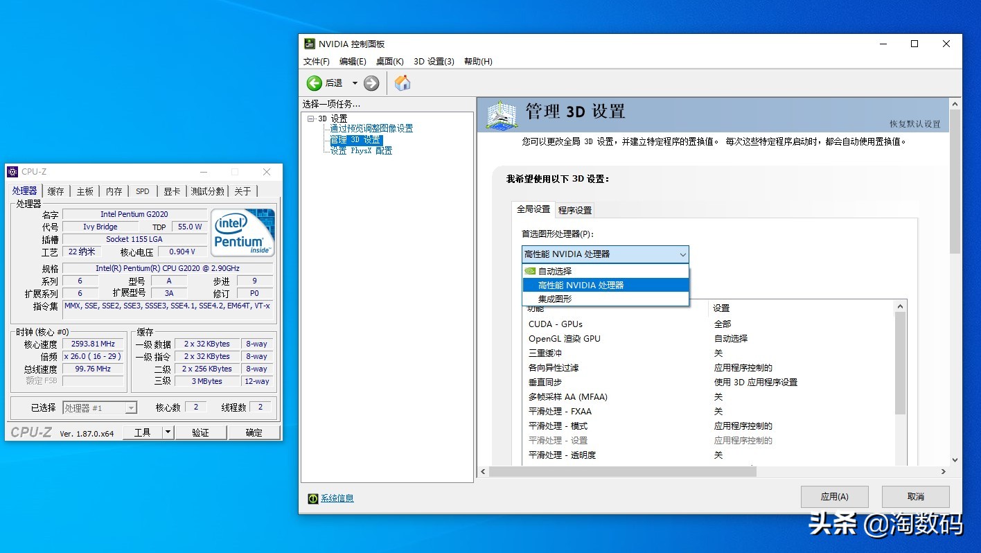 i33240加p106玩cf,i33240配p106h61