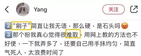 最难用的网红爆款,那些让人吐槽的爆款单品大盘点