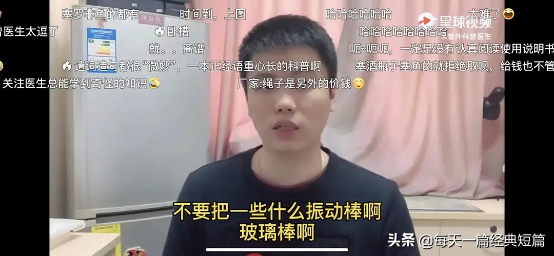 直肠塞异物取不出来怎么办,总感觉直肠里在振动