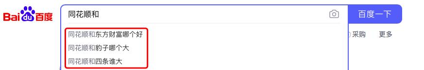 同花顺和东财哪个更好,为什么东财和同花顺数据相差很大