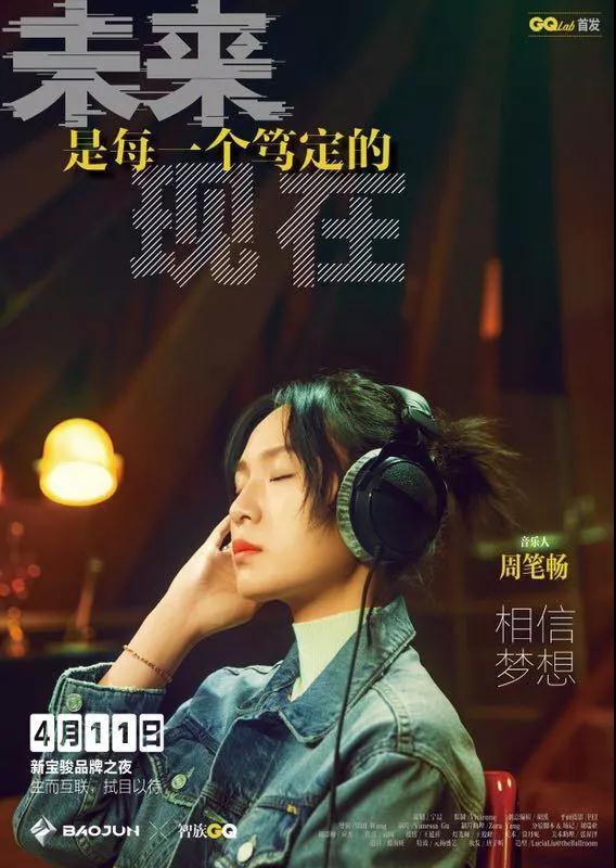 创造更美好的出行生活,我们共同见证出行全新时代