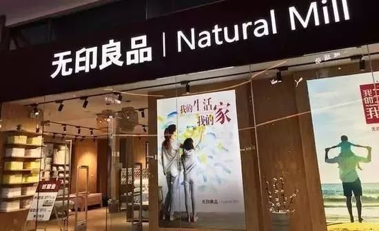 无印良品的商标哪个是真的,日本muji无印良品