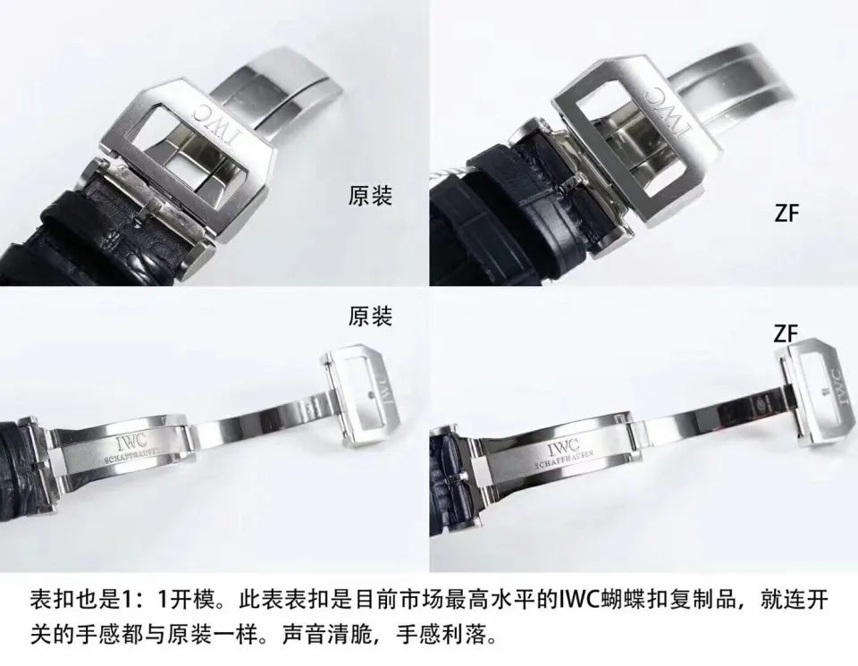 zf万国葡萄牙计时表真假鉴定,zf葡萄牙计时v2终极版鉴定