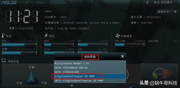 要学操作系统要提前学什么,想学装系统