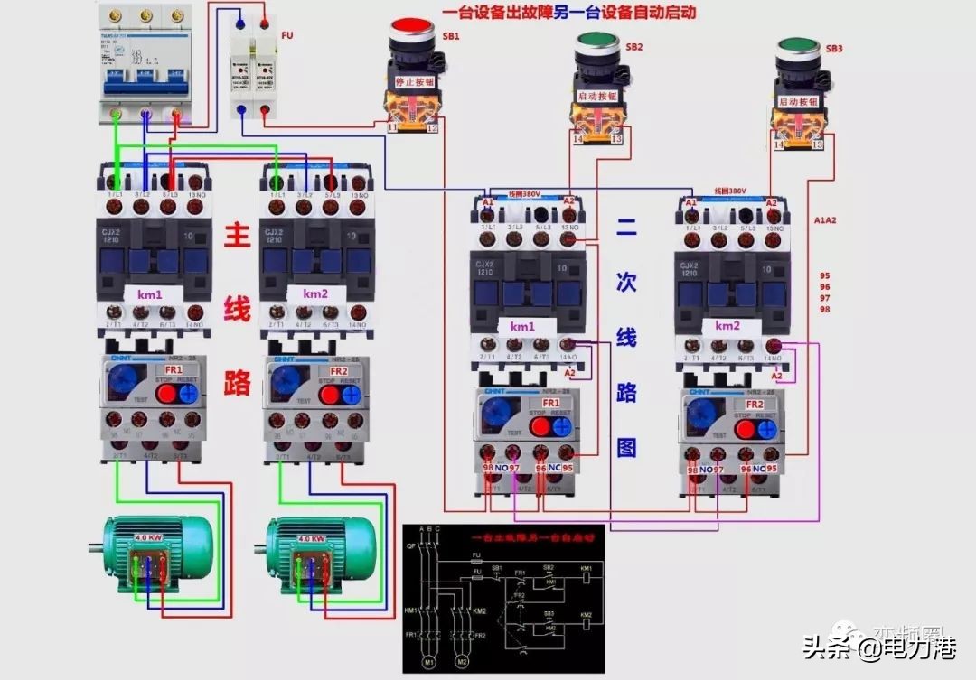 零基础学习电工彩图自学速成,零基础学电工高清彩图接线